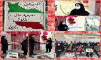 مراسم تجلیل از کارکنان شبکه بهداشت درگزین که در یک سال اخیر ازدواج نموده بودند