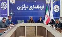 برگزاری کمیته جوانی جمعیت در فرمانداری شهرستان درگزین