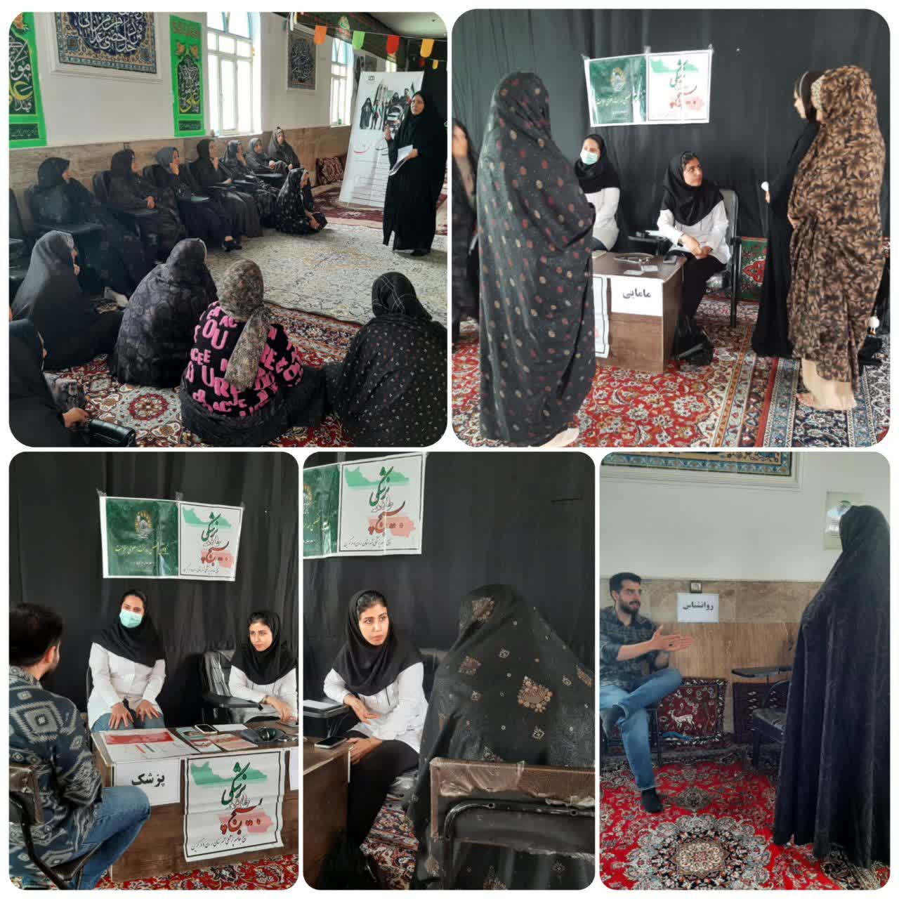 ویزیت رایگان در روستای «سنقرآباد »